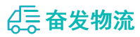 中山到威海物流公司